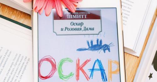 6 маленьких книг, которые оставят хорошее впечатление. 05 6 маленьких книг, которые оставят хорошее впечатление. 05