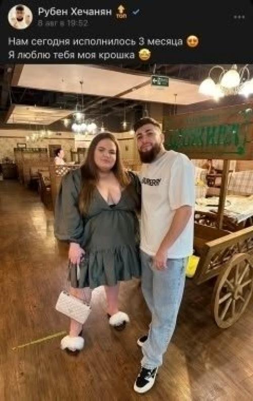 Любовь сквозь килограммы: Рубен хечанян принимает дорогие подарки от женщины, чья привязанность к нему сравнима разве что с её собственной массой. 02