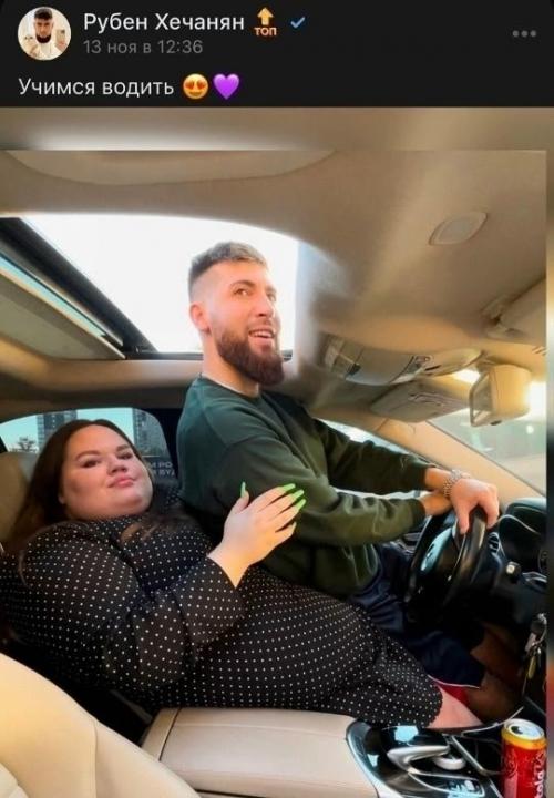 Любовь сквозь килограммы: Рубен хечанян принимает дорогие подарки от женщины, чья привязанность к нему сравнима разве что с её собственной массой. 01