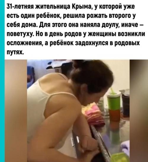 Женщина безответственно очень. 01