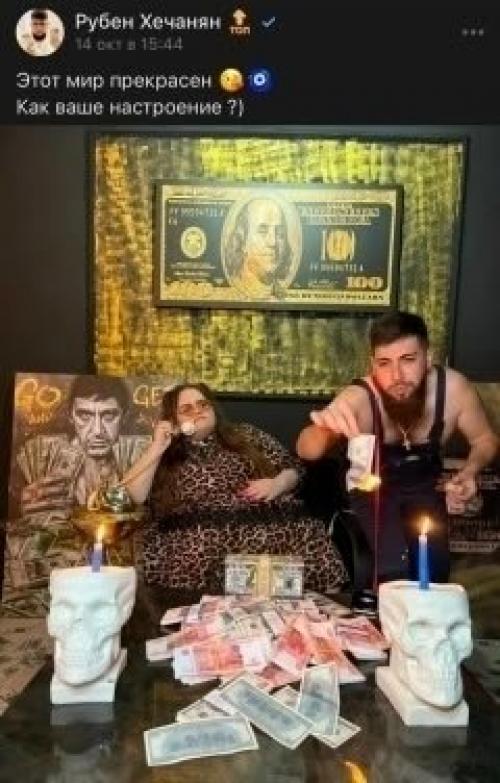 Любовь сквозь килограммы: Рубен хечанян принимает дорогие подарки от женщины, чья привязанность к нему сравнима разве что с её собственной массой. 04