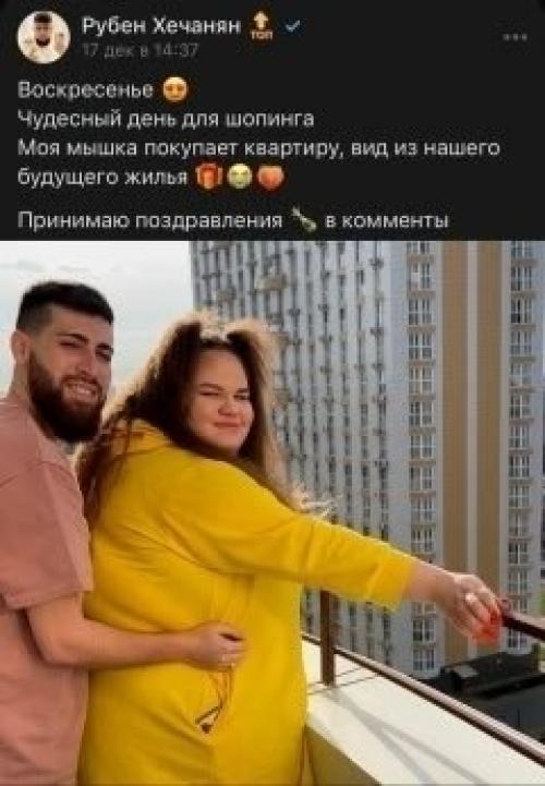 Любовь сквозь килограммы: Рубен хечанян принимает дорогие подарки от женщины, чья привязанность к нему сравнима разве что с её собственной массой. 03