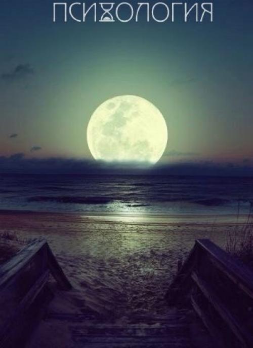 Ночью мы особенные. 04