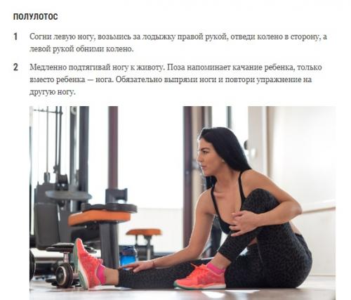 Как сесть в позу лотоса за месяц. 04