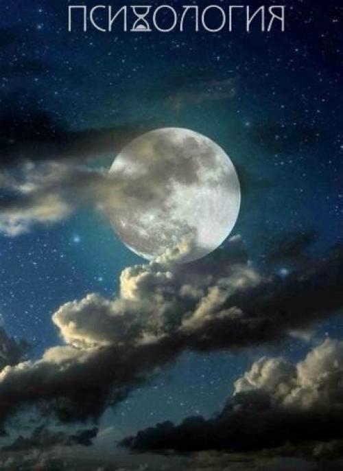 Ночью мы особенные. 01