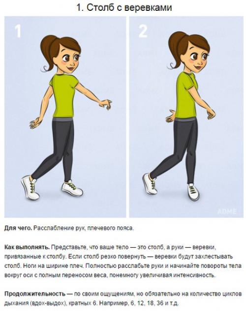 10 волшебных утренних упражнений для бодрости и здоровья.