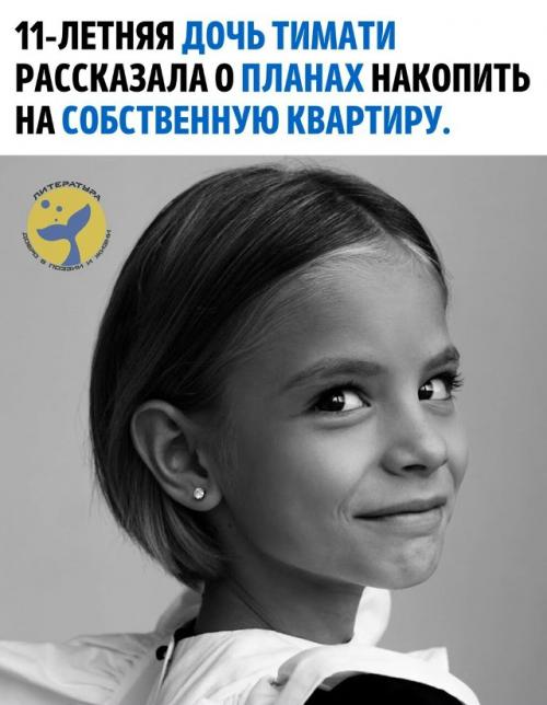 Алиса Юнусова поделилась, что уже определилась со своей целью - купить 