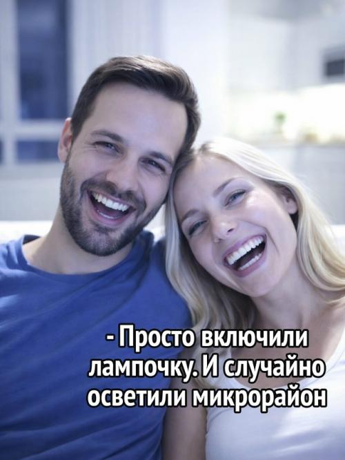 Портал в другое измерение: в России обнаружили квартиру с аномально ярким балконом. 04