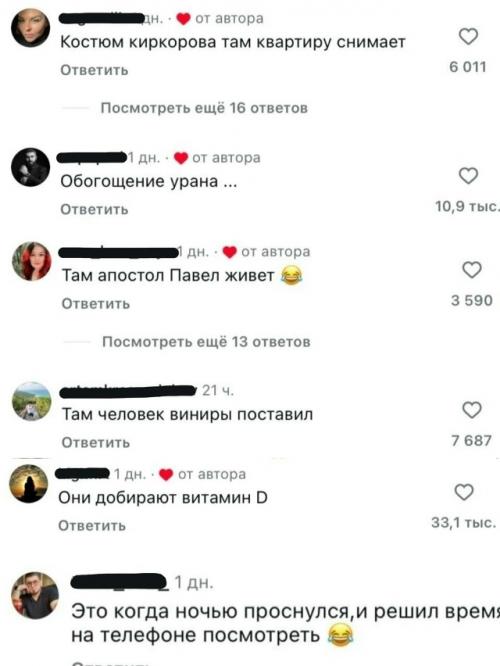 Портал в другое измерение: в России обнаружили квартиру с аномально ярким балконом. 03