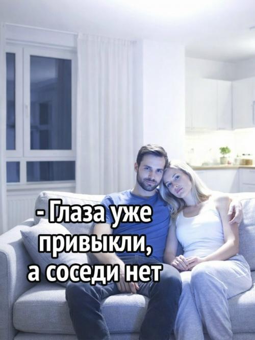 Портал в другое измерение: в России обнаружили квартиру с аномально ярким балконом. 01