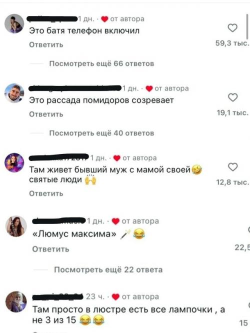 Портал в другое измерение: в России обнаружили квартиру с аномально ярким балконом. 02