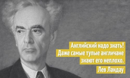 Делимся цитатами великих ученых, способных любого вдохновить на творческие подвиги …. 02
