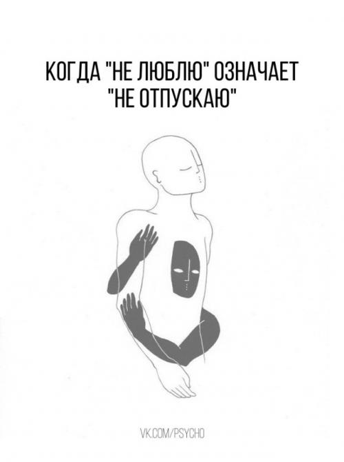Почему самые сильные чувства часто из боли рождаются? 

