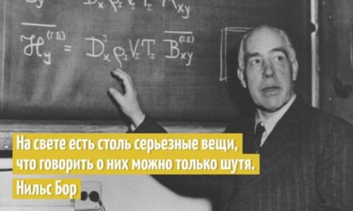 Делимся цитатами великих ученых, способных любого вдохновить на творческие подвиги …. 03