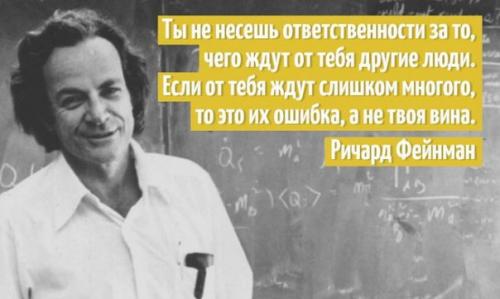 Делимся цитатами великих ученых, способных любого вдохновить на творческие подвиги …. 01