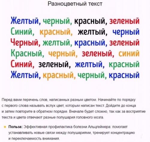 Луис Суарес: Коронавирус Помог мне Выиграть Время для Восстановления.