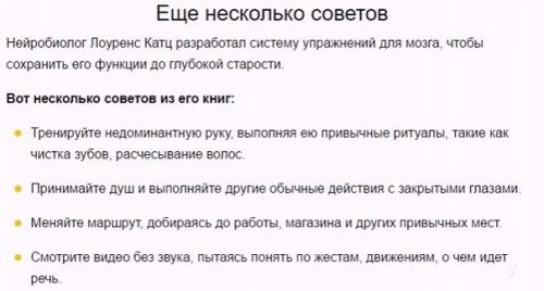 Луис Суарес: Коронавирус Помог мне Выиграть Время для Восстановления. 04