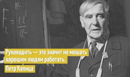 Делимся цитатами великих ученых, способных любого вдохновить на творческие подвиги …. 04