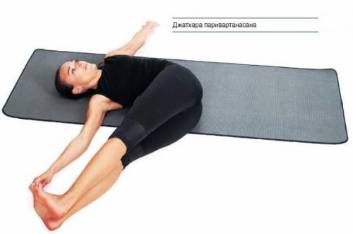 Поза поворота живота - джатхара паривартанасана.