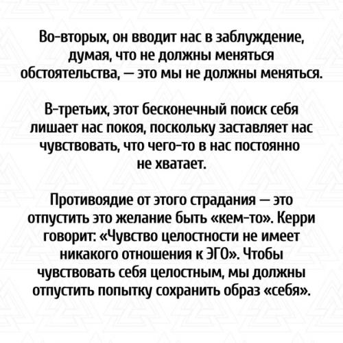 Джим Керри поделился мыслями о депрессии, опираясь на свой опыт. 02