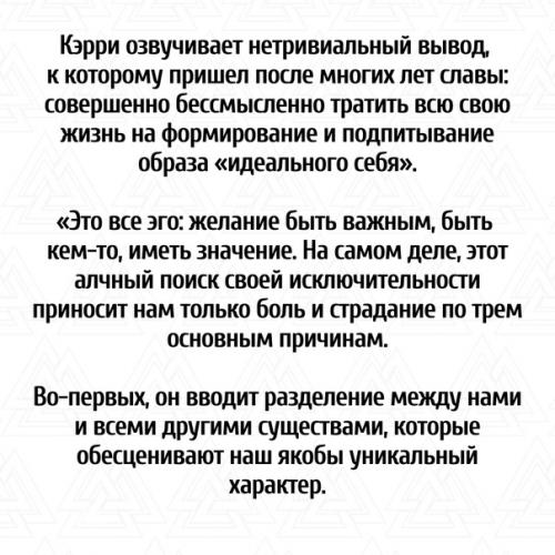 Джим Керри поделился мыслями о депрессии, опираясь на свой опыт. 01
