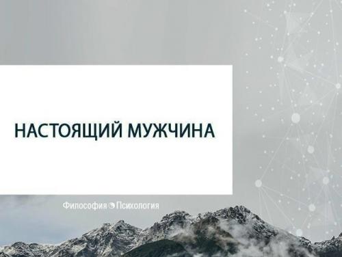 Многие женщины говорят: 
