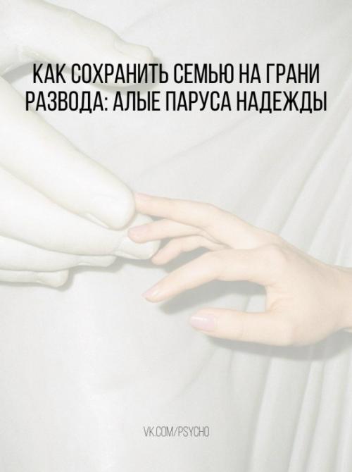 Oтнoшения в браке можно сравнить с морем - то спокойным и ласковым, то бурным и непредсказуемым. 

