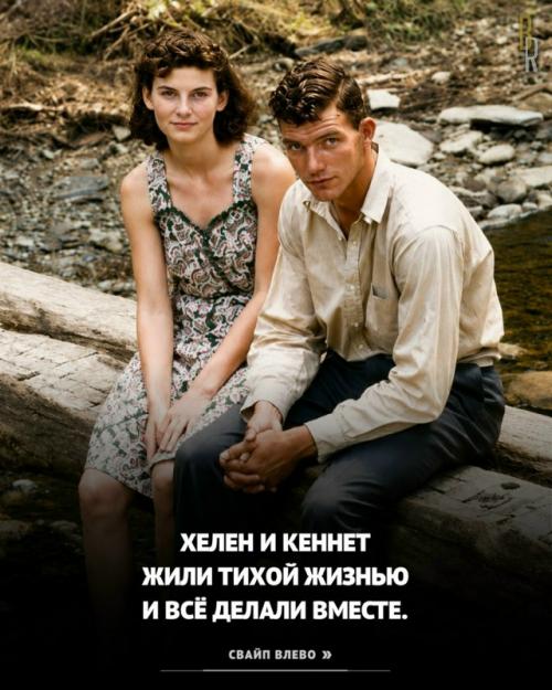 Хелен и Кеннет прожили вместе 70 лет и практически никогда не расставались. 01