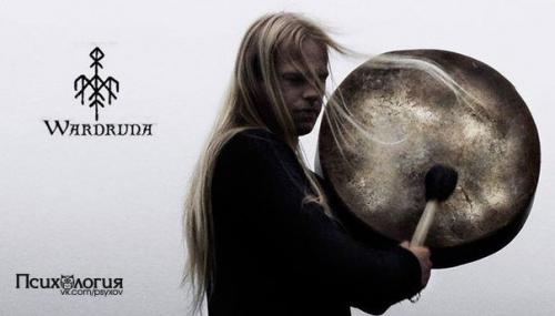 Wardruna - самая нордическая группа из ныне существующих.