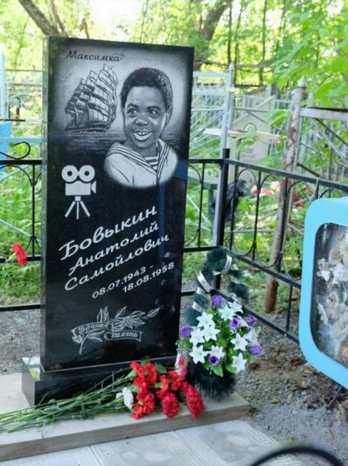 Оставил след и ушёл слишком рано: трагическая судьба мальчика из фильма Максимка. 01 Оставил след и ушёл слишком рано: трагическая судьба мальчика из фильма Максимка. 01