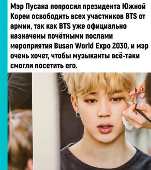 Внимание!  Только в том случае, если за певцов попросил. 01