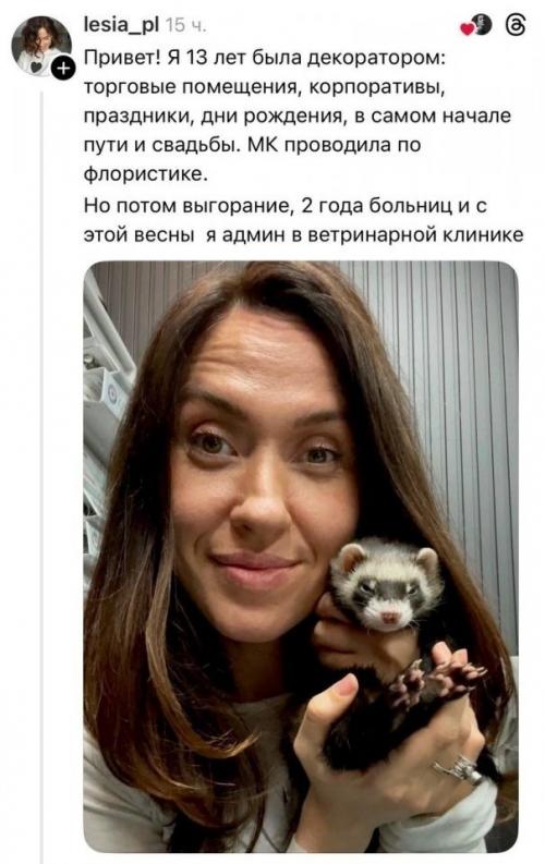 В cети обсуждают удивительно тёплую ветку о том, как люди адаптируются к новым реалиям. 05