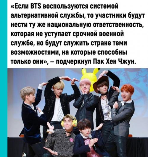 Внимание!  Только в том случае, если за певцов попросил. 02