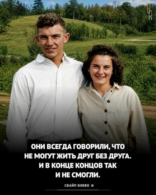 Хелен и Кеннет прожили вместе 70 лет и практически никогда не расставались. 05