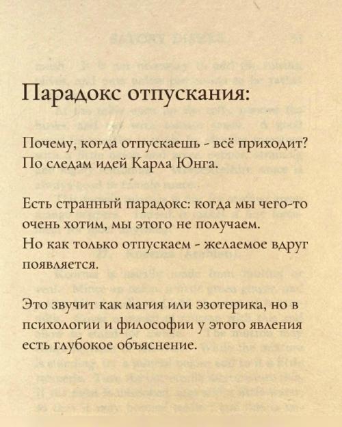 Женская Сила - не в Хватке: почему попытки всё контролировать только забирают энергию. 01